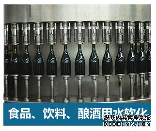 食品飲料、釀酒用水軟化水設(shè)備
